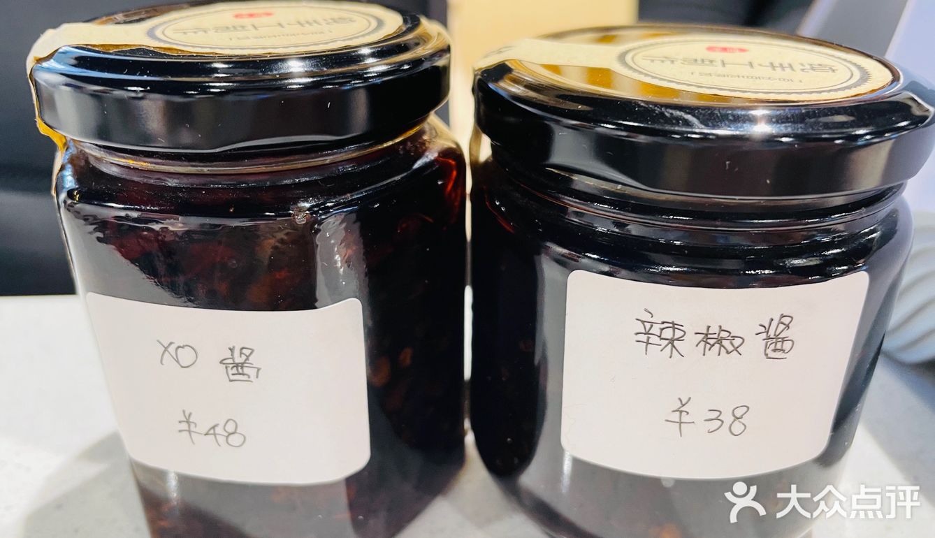 香煎猪润很好吃