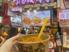 -周小亮丁家坡洋芋(全国总店)