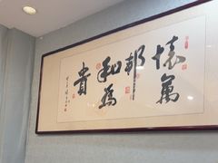 -老淮安·淮安菜(淮阴区店)