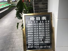 -温记府廟豆汤饭·始于1955年(海椒店)