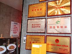 -新侗家食府(蟠桃宫店)