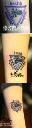 -暗夜tattoo纹身工作室