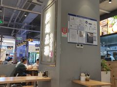 大堂-凤起龙游老面包子(凯德晶品店)