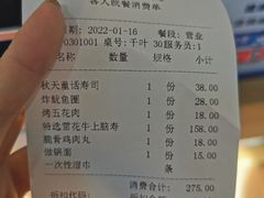-本家食堂(华南店)