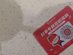 -海底捞火锅(佳兆业广场店)