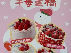 -流酥可心·牛乳蛋糕商店(禾祥西路店)