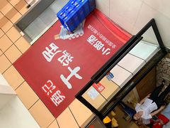 -勇记干锅居(德阳店)