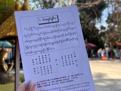 -西双版纳勐泐文化旅游区