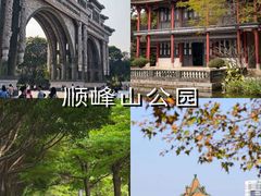 -凤城·食都