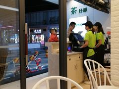 -茶好韻·台湾手作奶茶