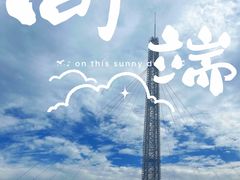 -沈阳植物园