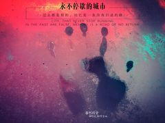 -长春公园(普阳街道)