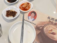 -长顺参鸡汤店(西塔总店)
