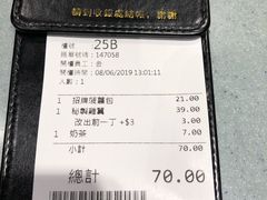 -华嫂冰室(尖沙咀店)