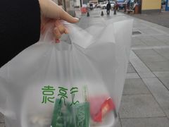 -袁记云饺(西安路店)