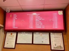 -振鼎鸡(福州路店)