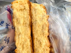 -沙记赛索清真糕点(和兴店)