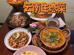 -紫滇源云南生态菜(丹凤街店)
