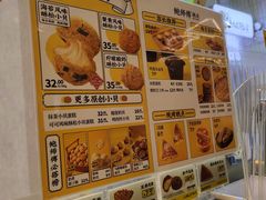 -鲍师傅糕点(虹口龙之梦店)