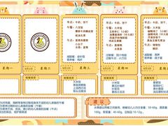 -大宁国际幼儿园(永和东路)