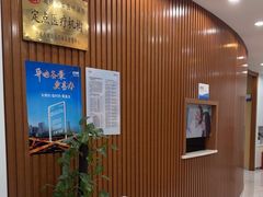 -泰康拜博口腔医院(江北总院)