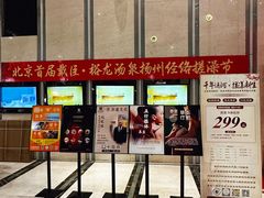 -裕龙汤泉