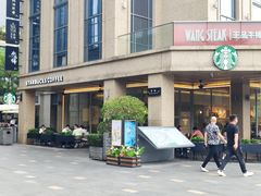 -星巴克臻选(珠海富华里店)