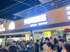 -有间冰室(侨港风情街店)