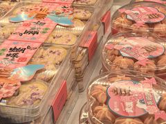 -矮子馅饼(大成路店)