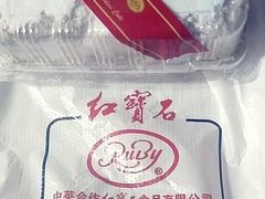 -红宝石·鲜奶小方(万航店)