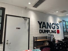 -小杨生煎(福州路店)