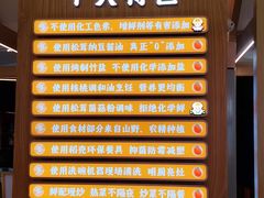 -素满香·食养自助(建邺万达店)