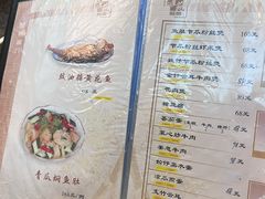 -雅苑餐厅(朝天路店)