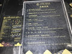-老虎堂黑糖专壳 (尖沙咀乐道店)