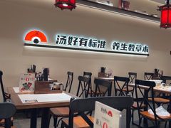 -和府捞面(沙坪坝华宇广场店)