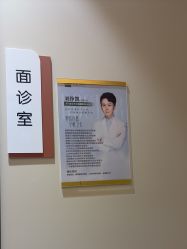 -深圳鹏爱秀琪医疗美容医院