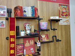 -和印·金品数码印刷连锁(中海和平之门店)