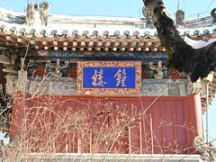 -潭柘寺景区