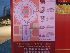 -天河体育中心