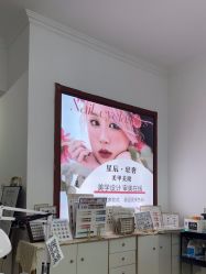 -星辰·新中式美甲美睫工作室