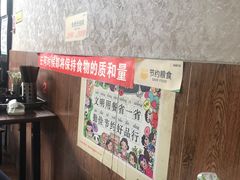 -攀枝花·任德琼·盐边羊肉米线