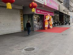 -英孚教育青少儿(河东资深教研中心)