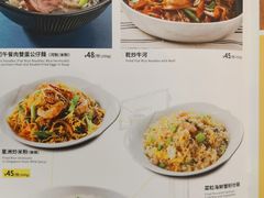 菜单-太兴餐厅(小径湾店)