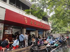 -老东江米粉