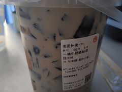 -茶百道(中医大省医院店)