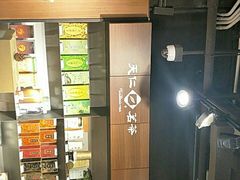-天仁茗茶(海港城诚品书店)