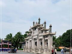 -海南文笔峰盘古文化旅游区