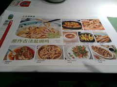 -原味田园·客家菜·土窑鸡(中航城君尚购物中心店)