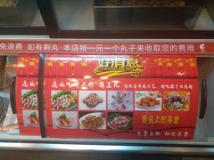 -芝麻花餐厅(祁家豁子店)