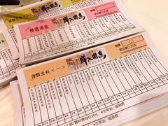 -鲜入围煮花胶鸡海鲜火锅